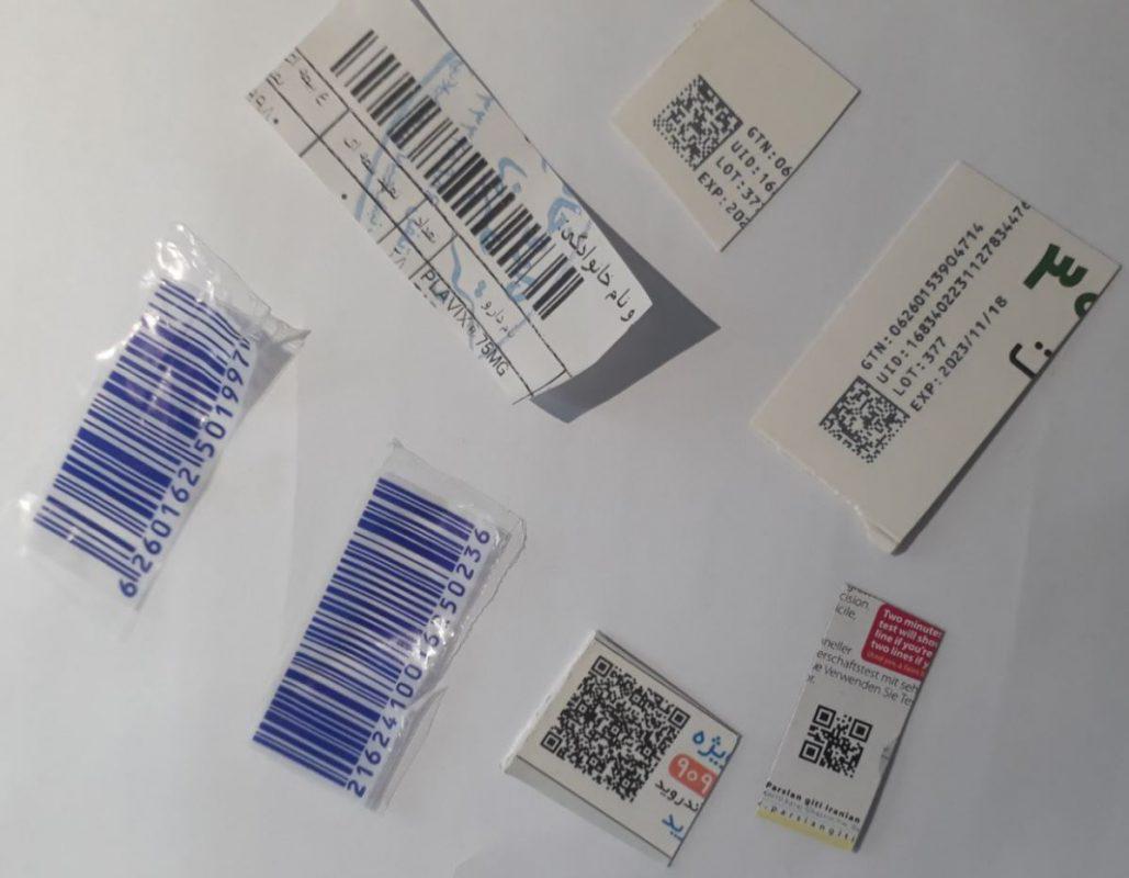 شرکت بینا پردازش سیستم – Bina Pardazesh Company