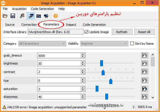 تنظیم پارامترهای دوربین با نرم افزار Halcon