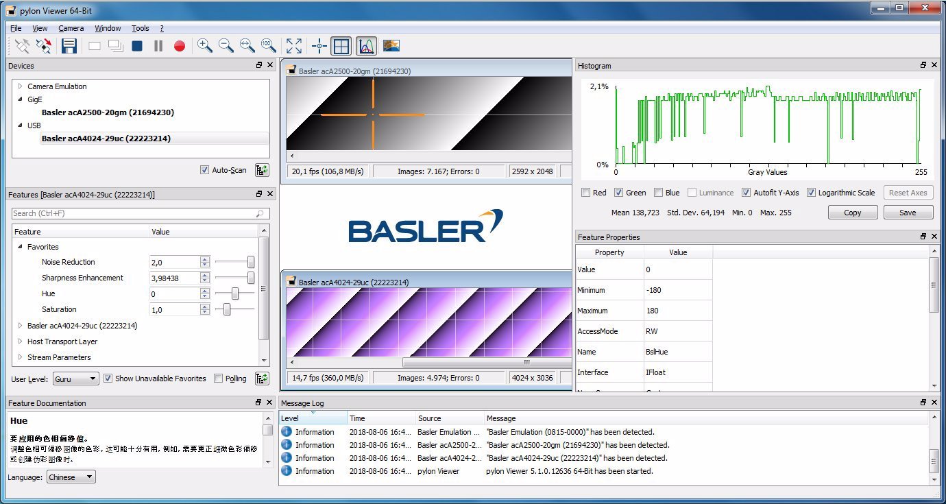 Software for Working with Basler Industrial Cameras