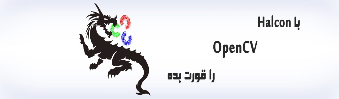 شرکت بینا پردازش سیستم – Bina Pardazesh Company