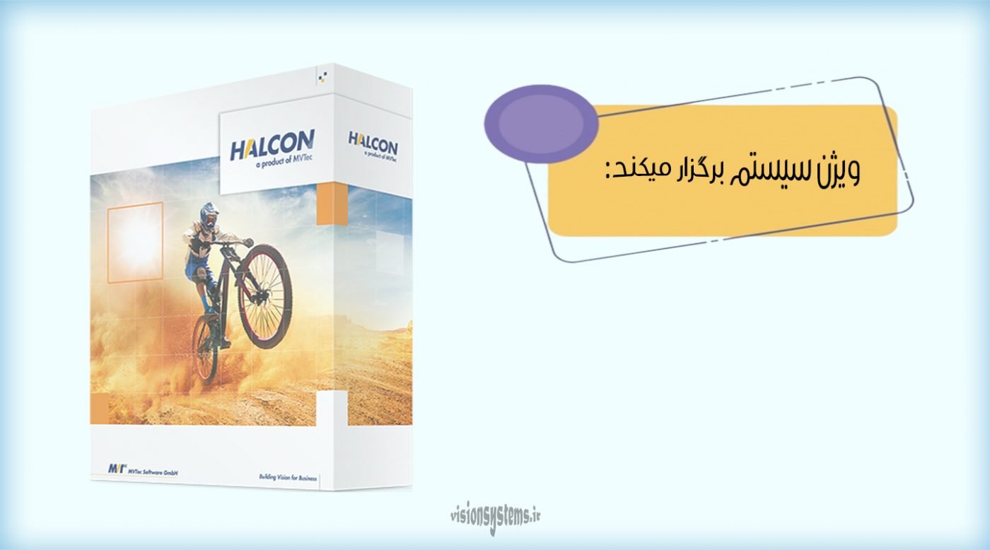 شرکت بینا پردازش سیستم – Bina Pardazesh Company