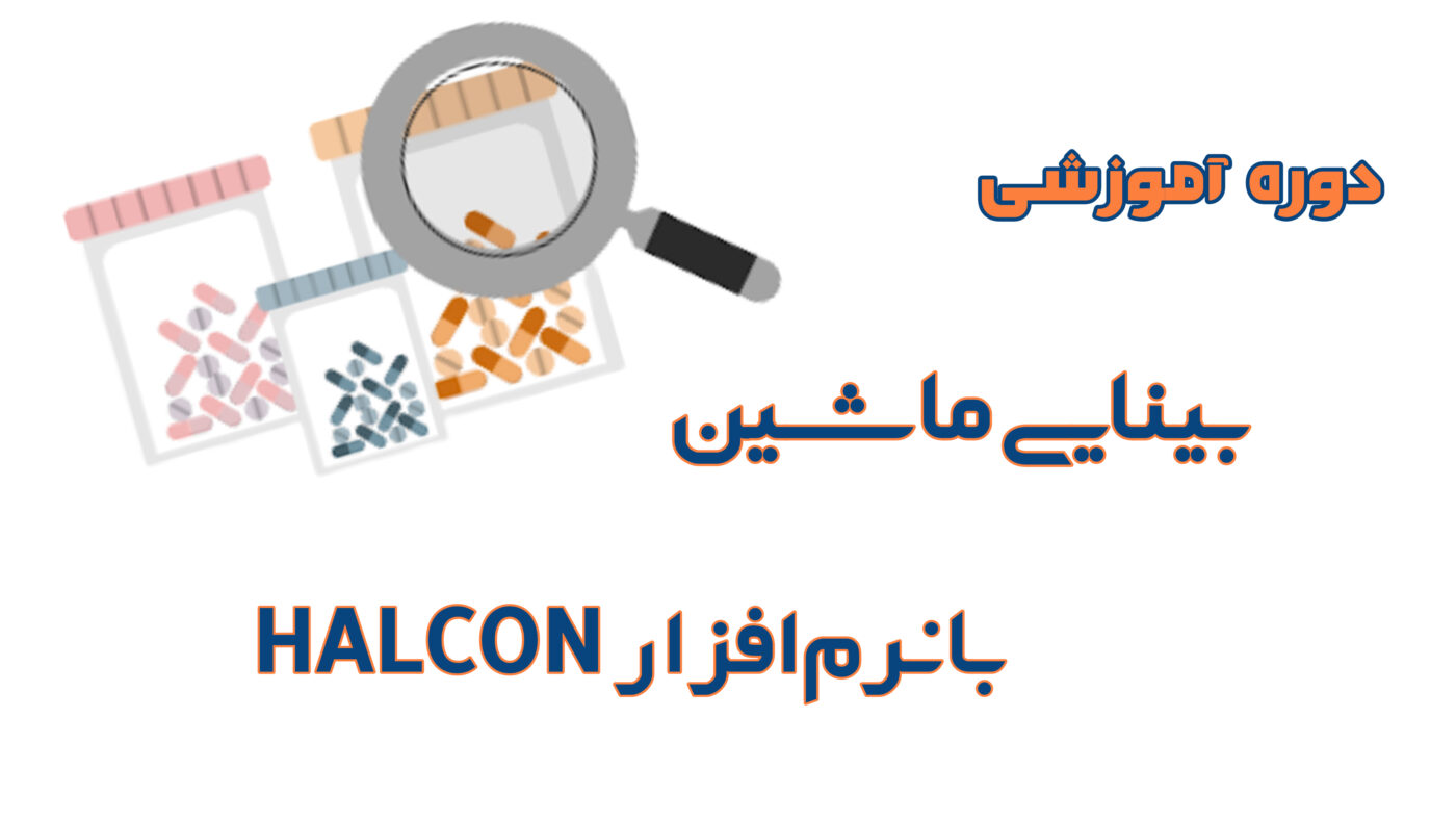 شرکت بینا پردازش سیستم – Bina Pardazesh Company