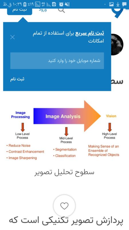شرکت بینا پردازش سیستم – Bina Pardazesh Company