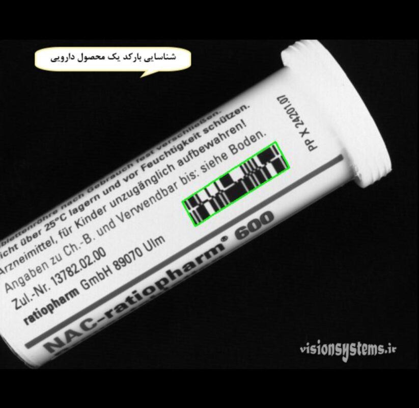 شرکت بینا پردازش سیستم – Bina Pardazesh Company