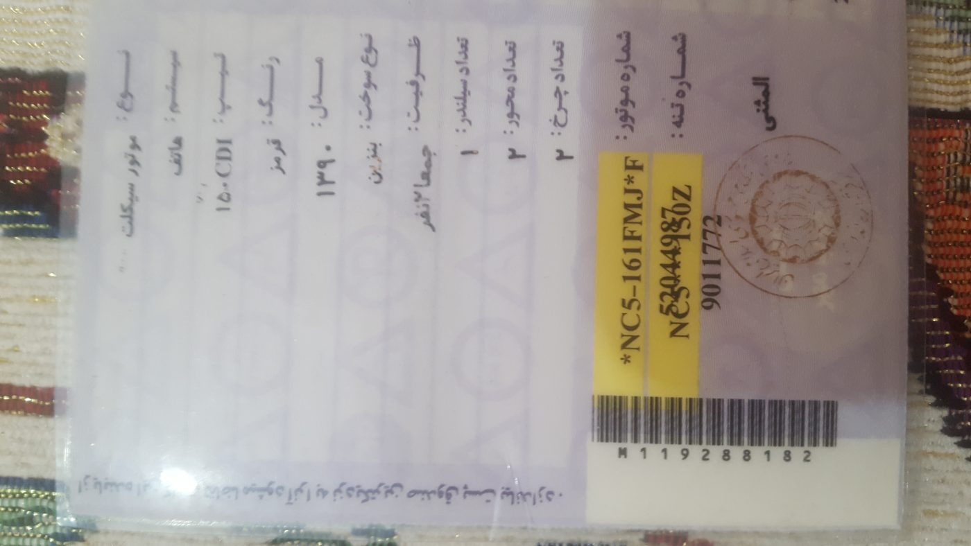 شرکت بینا پردازش سیستم – Bina Pardazesh Company