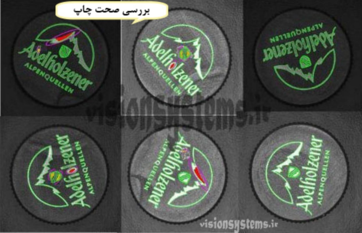 شرکت بینا پردازش سیستم – Bina Pardazesh Company