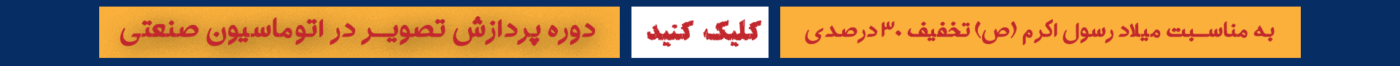 شرکت بینا پردازش سیستم – Bina Pardazesh Company
