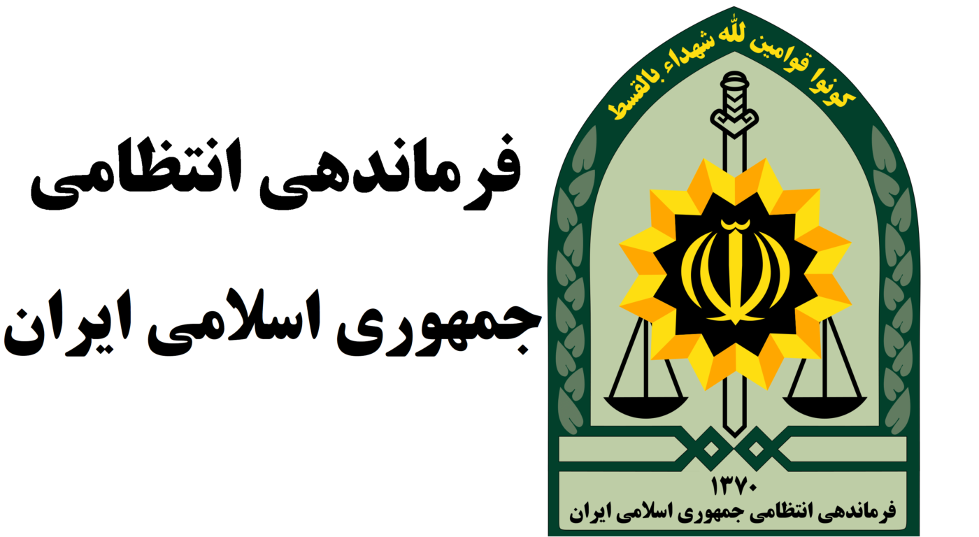 شرکت بینا پردازش سیستم – Bina Pardazesh Company