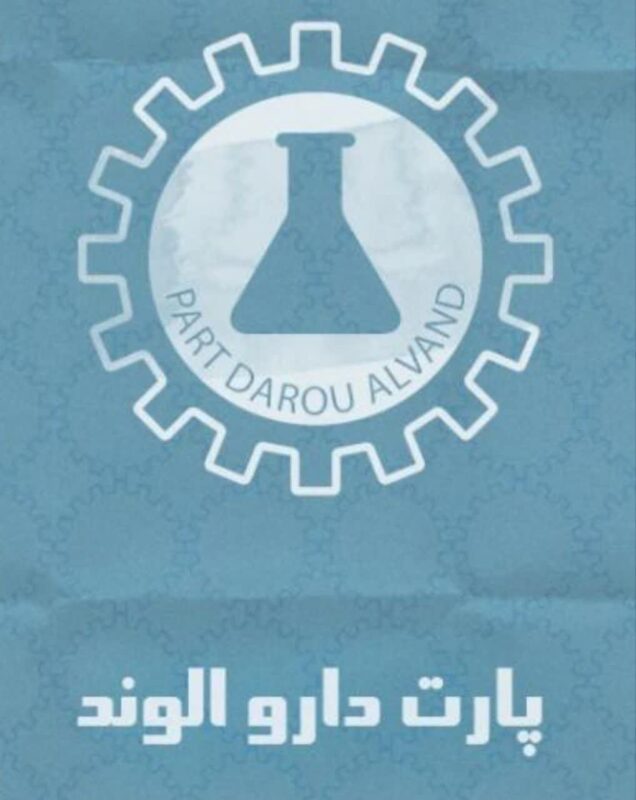 شرکت بینا پردازش سیستم – Bina Pardazesh Company