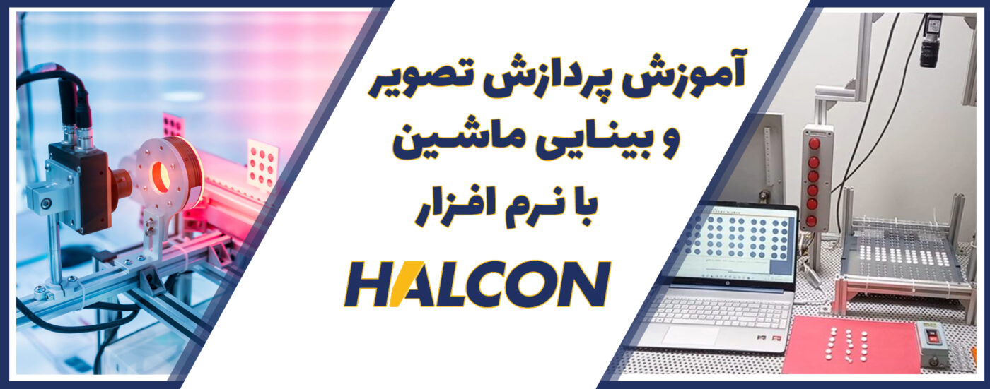 شرکت بینا پردازش سیستم – Bina Pardazesh Company