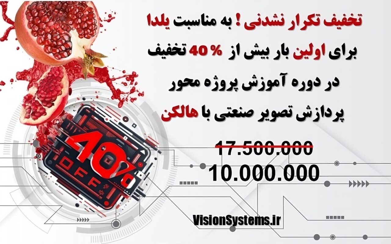 شرکت بینا پردازش سیستم – Bina Pardazesh Company