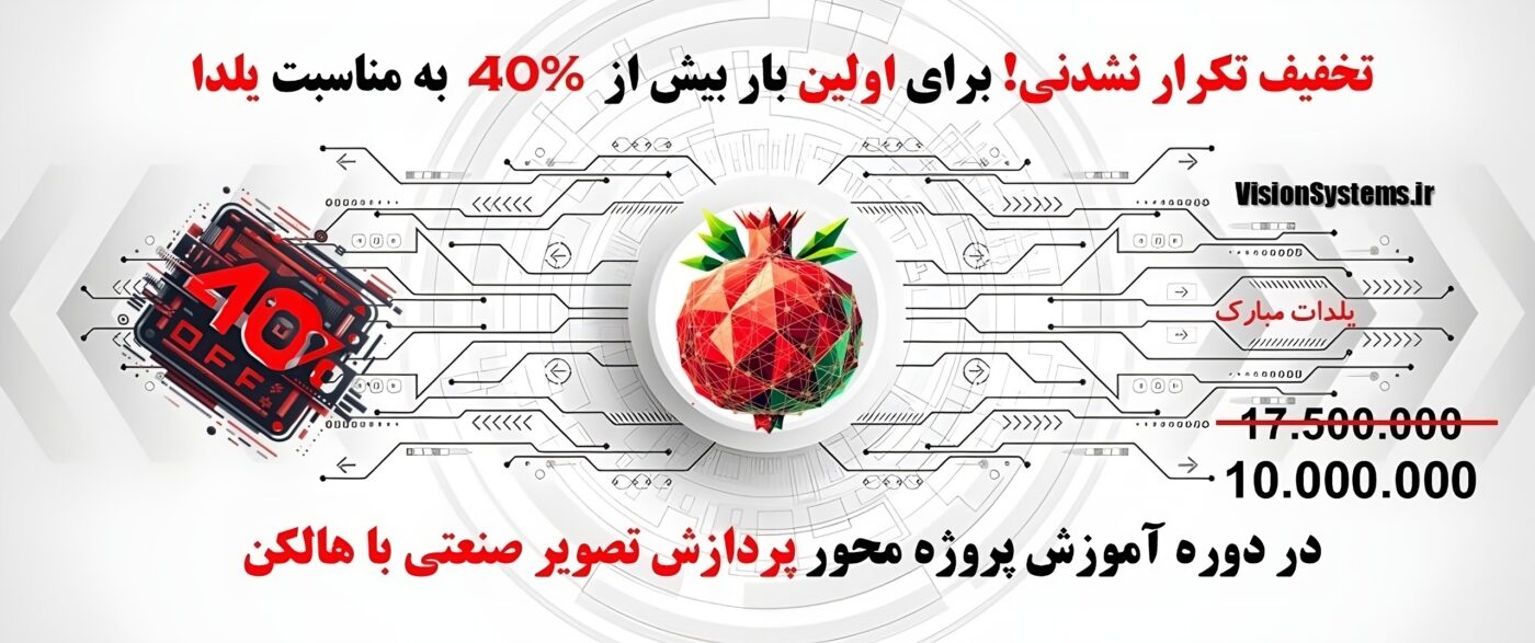 شرکت بینا پردازش سیستم – Bina Pardazesh Company