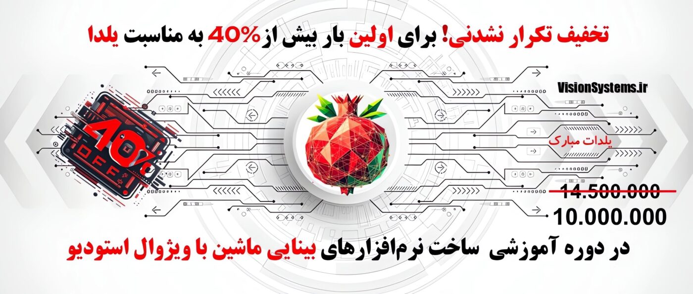 شرکت بینا پردازش سیستم – Bina Pardazesh Company