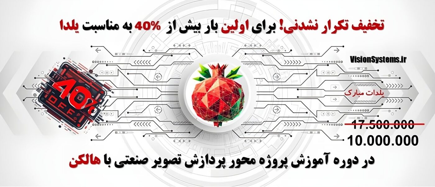 شرکت بینا پردازش سیستم – Bina Pardazesh Company