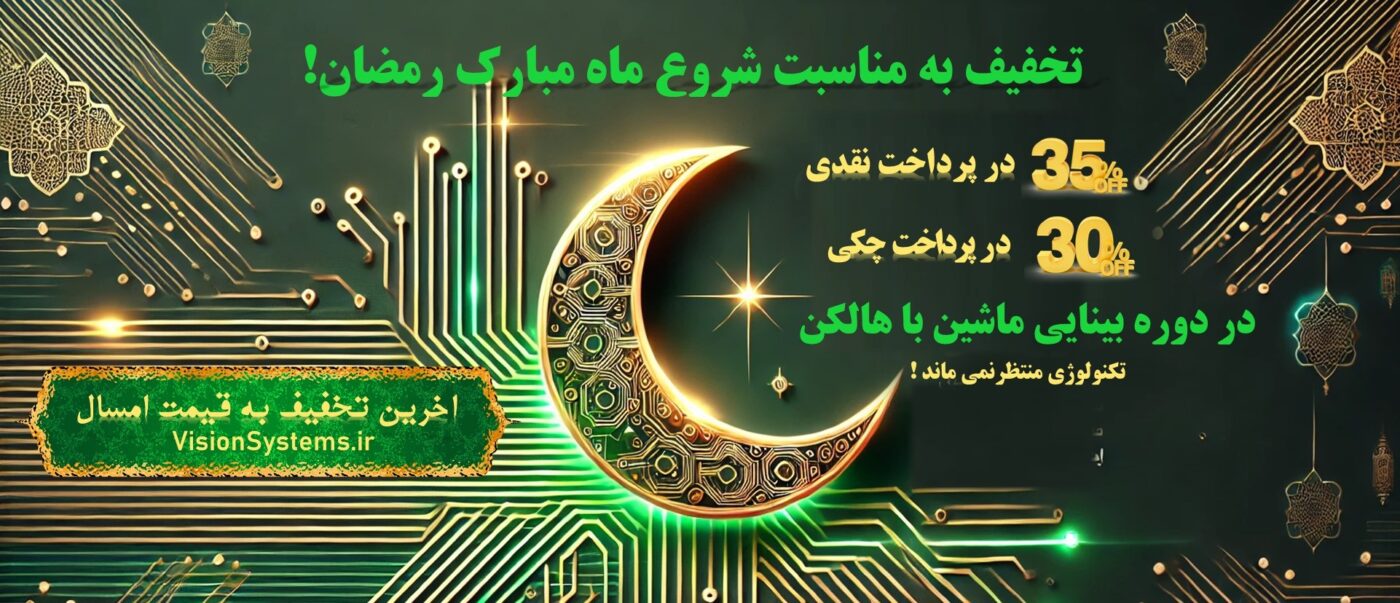 شرکت بینا پردازش سیستم – Bina Pardazesh Company