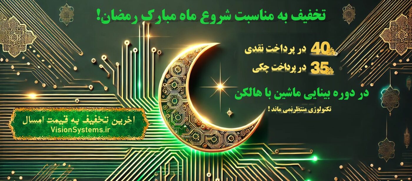 شرکت بینا پردازش سیستم – Bina Pardazesh Company
