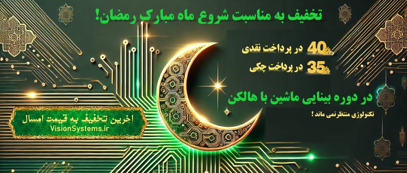 شرکت بینا پردازش سیستم – Bina Pardazesh Company