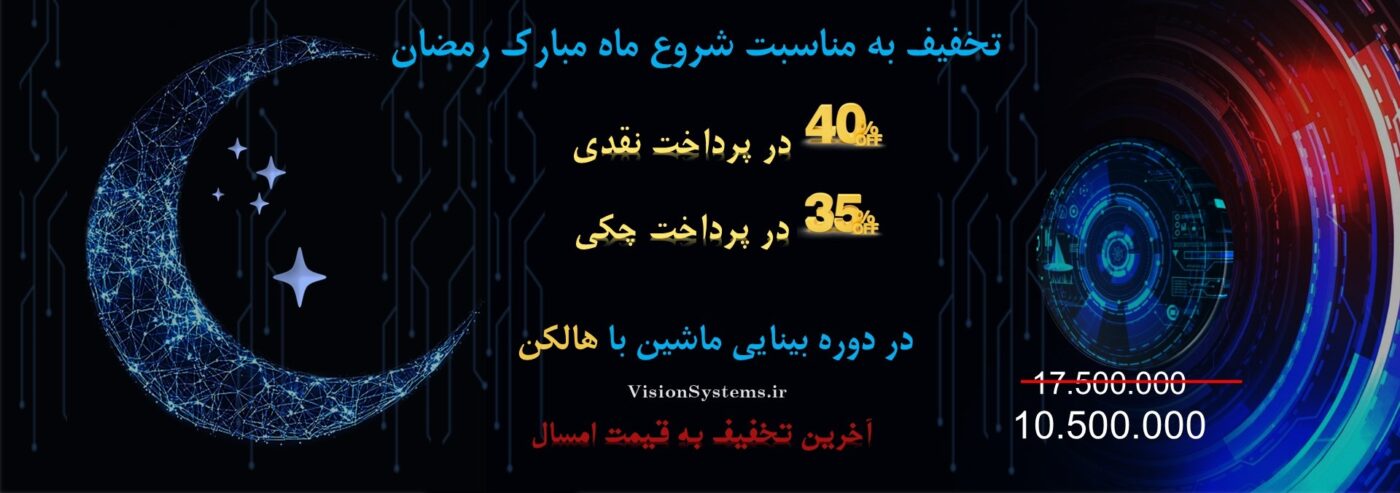 شرکت بینا پردازش سیستم – Bina Pardazesh Company