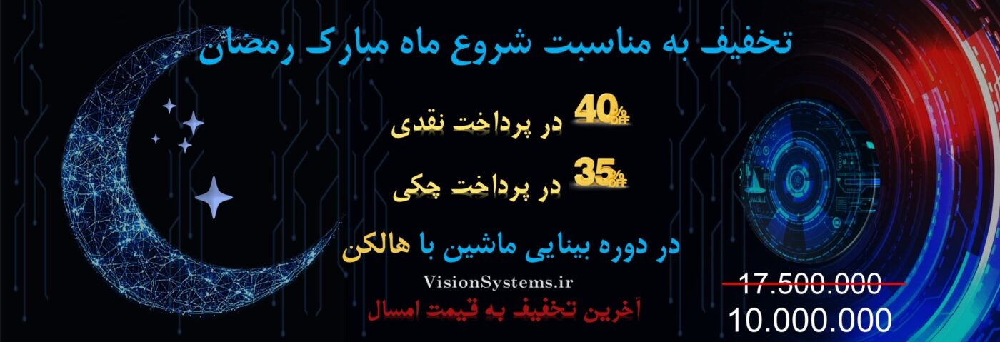 شرکت بینا پردازش سیستم – Bina Pardazesh Company