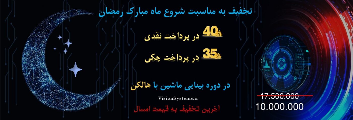 شرکت بینا پردازش سیستم – Bina Pardazesh Company