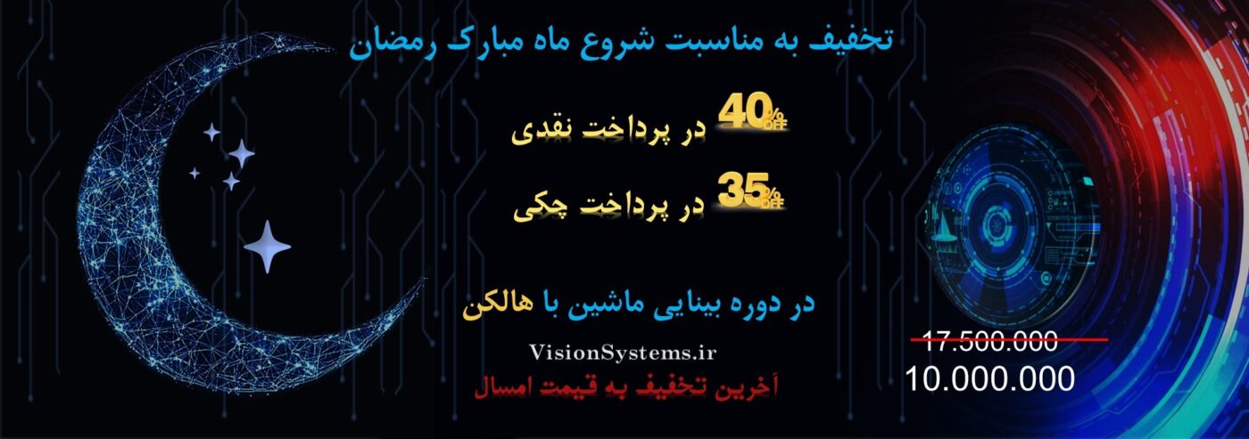 شرکت بینا پردازش سیستم – Bina Pardazesh Company