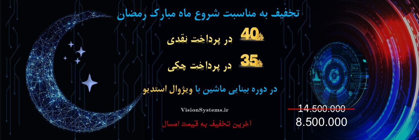 شرکت بینا پردازش سیستم – Bina Pardazesh Company