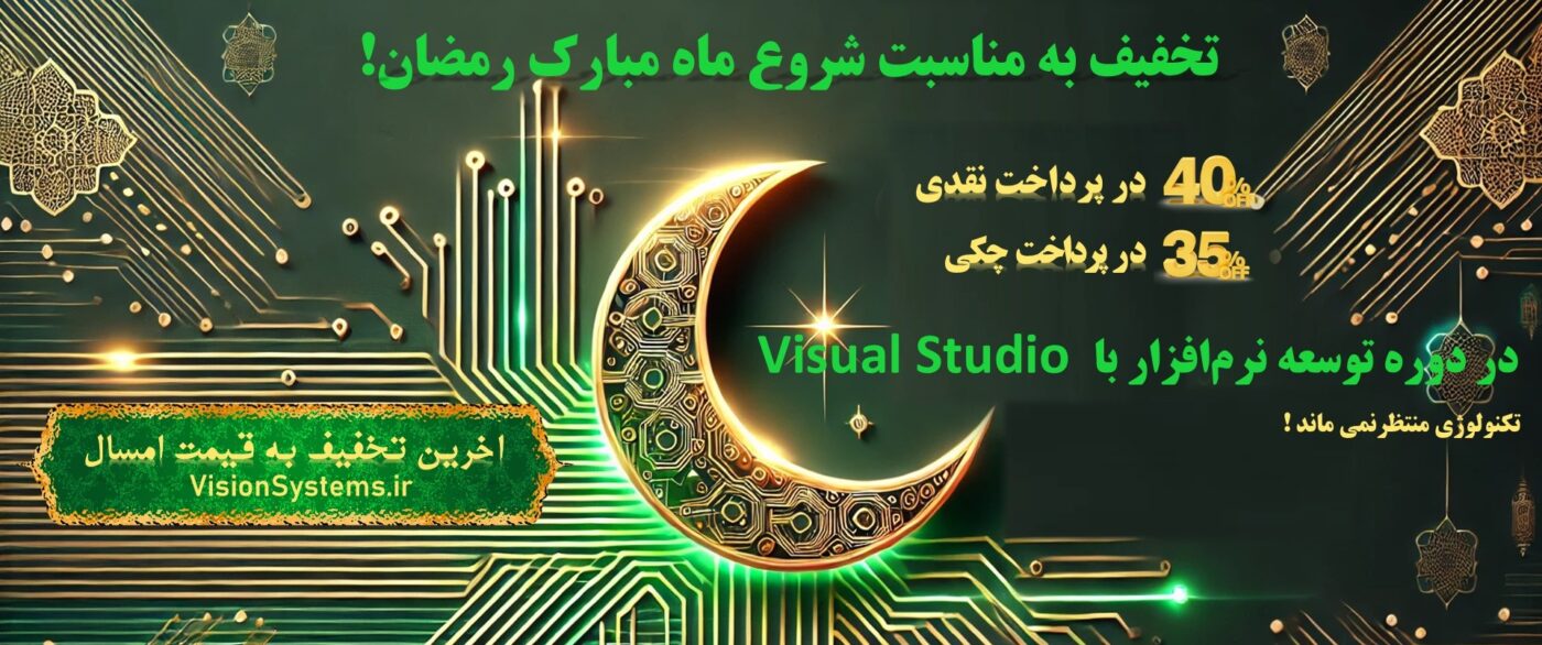 شرکت بینا پردازش سیستم – Bina Pardazesh Company