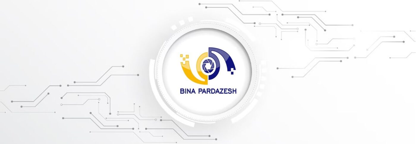 شرکت بینا پردازش سیستم – Bina Pardazesh Company