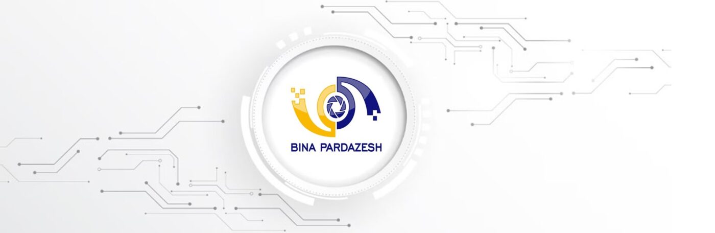 شرکت بینا پردازش سیستم – Bina Pardazesh Company