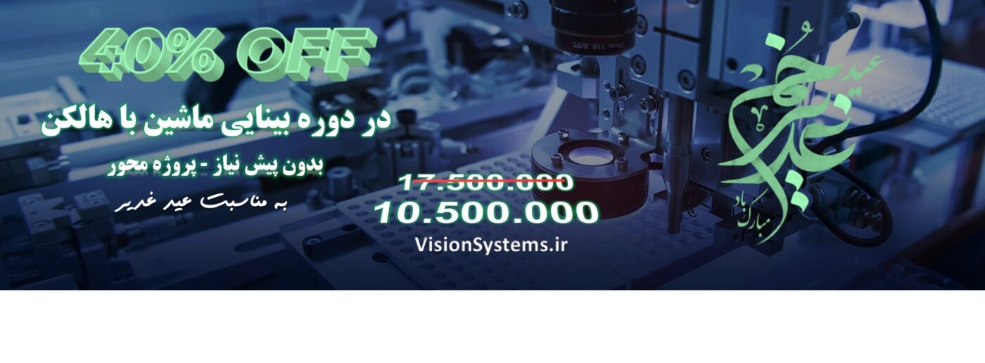 شرکت بینا پردازش سیستم – Bina Pardazesh Company