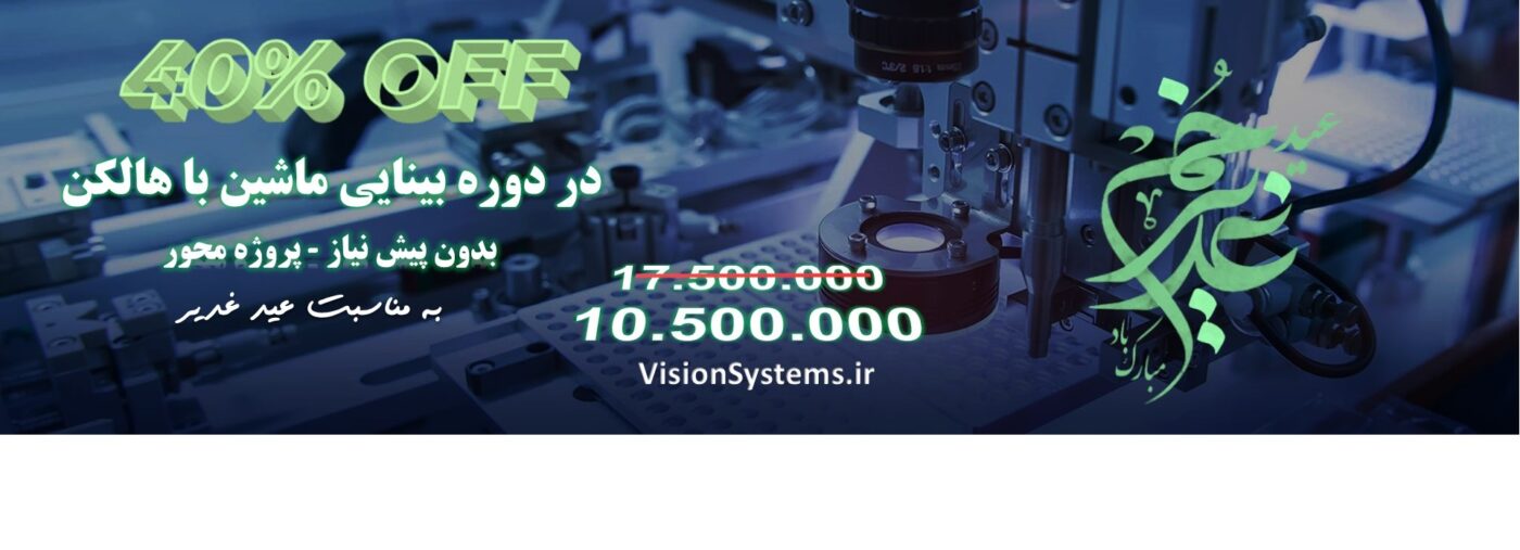 شرکت بینا پردازش سیستم – Bina Pardazesh Company