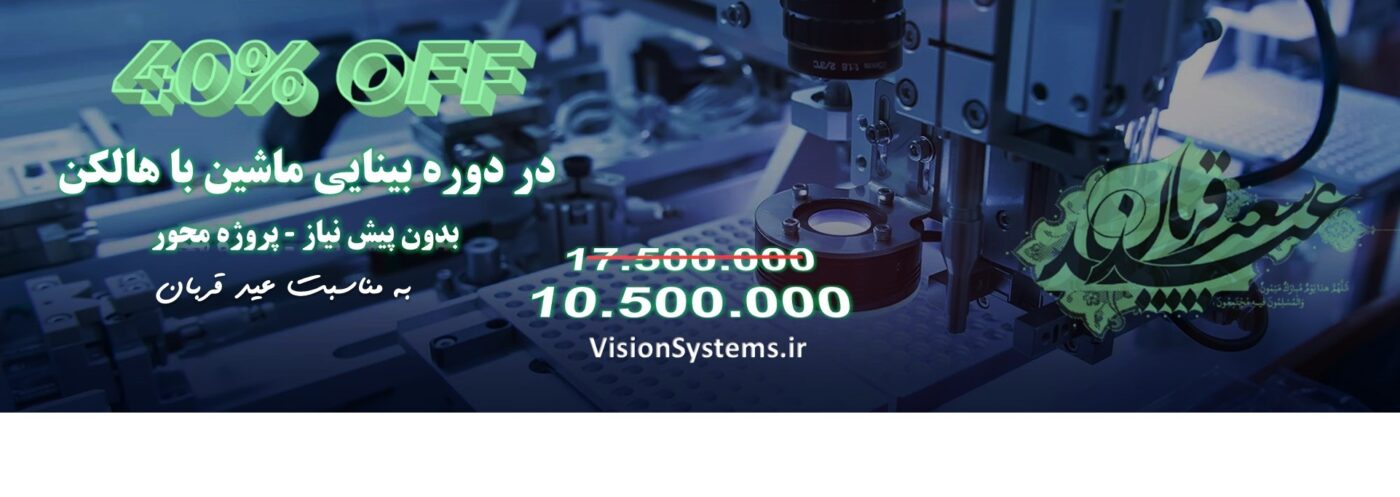 شرکت بینا پردازش سیستم – Bina Pardazesh Company
