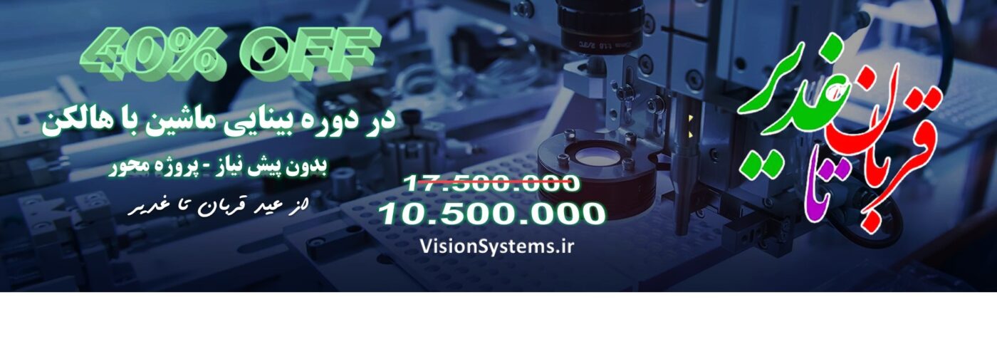 شرکت بینا پردازش سیستم – Bina Pardazesh Company