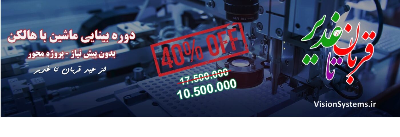 شرکت بینا پردازش سیستم – Bina Pardazesh Company