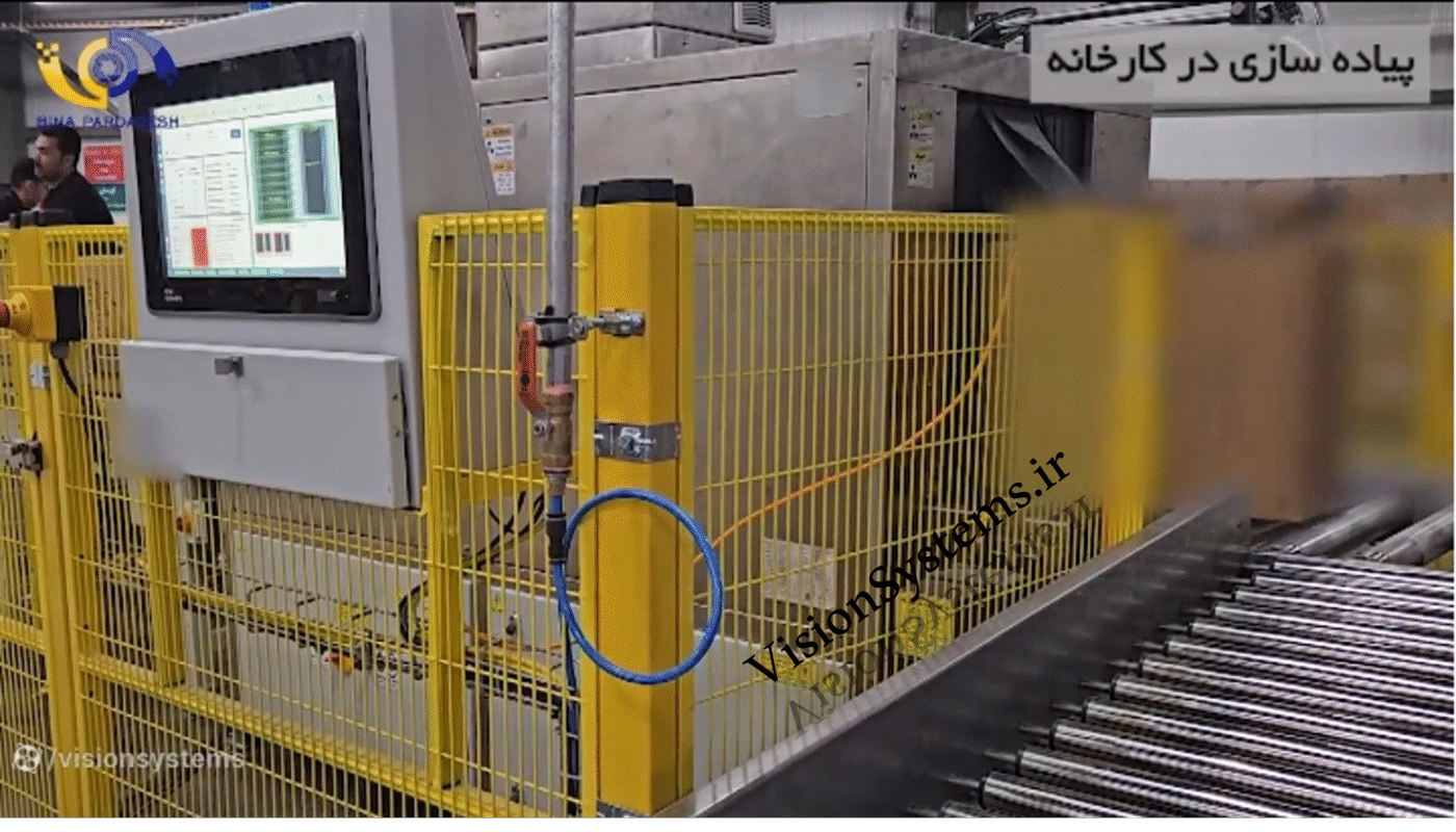 شرکت بینا پردازش سیستم – Bina Pardazesh Company