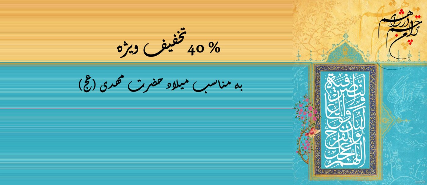 شرکت بینا پردازش سیستم – Bina Pardazesh Company