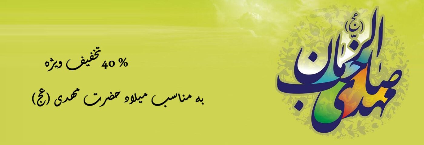 شرکت بینا پردازش سیستم – Bina Pardazesh Company